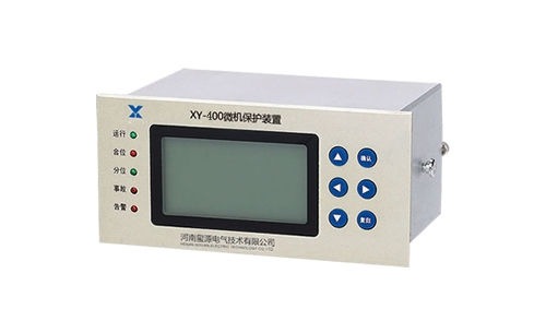 XY-400微機(jī)保護(hù)裝置